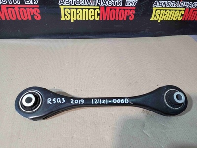 5Q0501529E Direksiyon Çubuğu Audi Rs Q3 2019