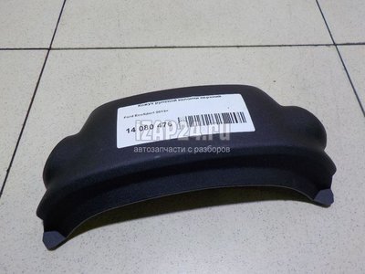 1828125 Direksiyon Kolonu Üst Kapağı Ford Ecosport 2013