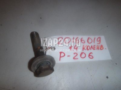 051660 Krank Mili Cıvatası Citroen-Peugeot Discovery Sport 2014